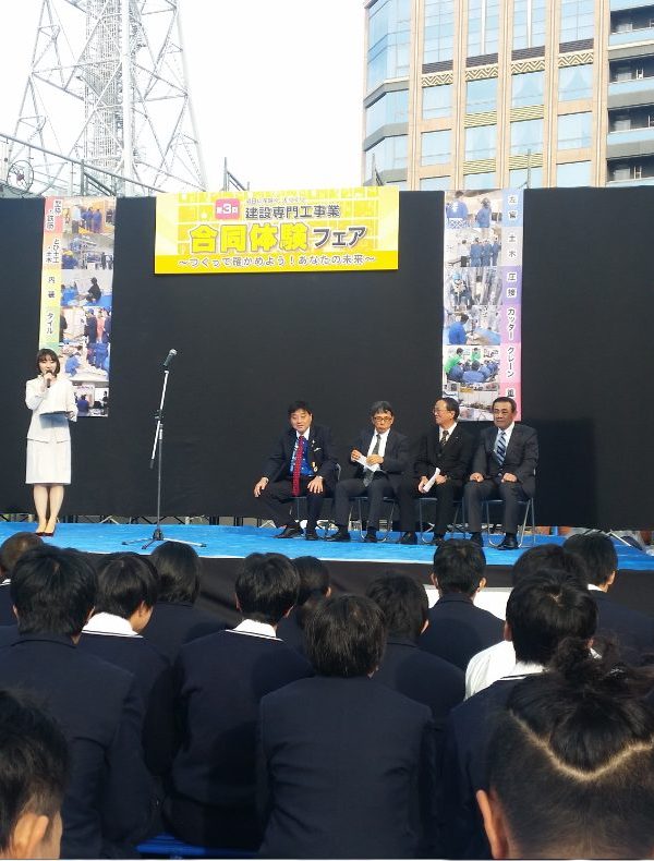 第3回建設専門工事業合同体験フェアの様子1