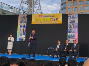 第3回建設専門工事業合同体験フェアの様子2